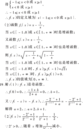 ��У��ѧ����Ԫר��ȫ��λ����(16)