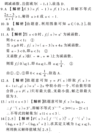 ��У��ѧ����Ԫר��ȫ��λ����(16)