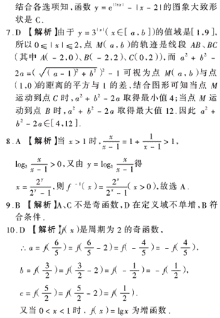 ��У��ѧ����Ԫר��ȫ��λ����(18)