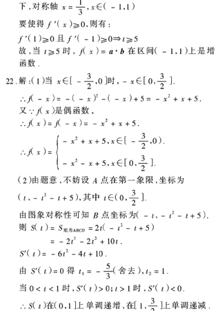 ��У��ѧ����Ԫר��ȫ��λ����(17)