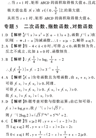 ��У��ѧ����Ԫר��ȫ��λ����(17)