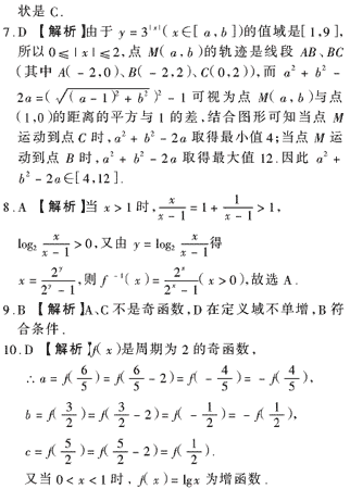 ��У��ѧ����Ԫר��ȫ��λ����(19)