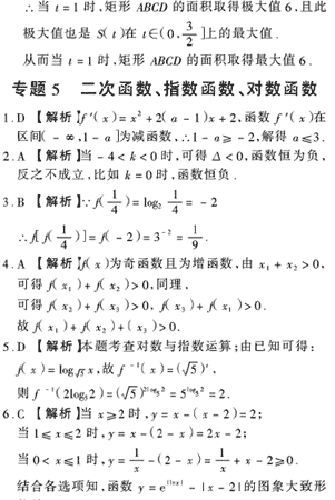 ��У��ѧ����Ԫר��ȫ��λ����(18)