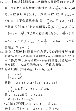 ��У��ѧ����Ԫר��ȫ��λ����(18)