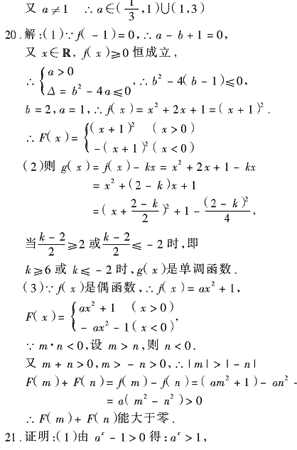 ��У��ѧ����Ԫר��ȫ��λ����(20)