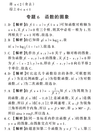 ��У��ѧ����Ԫר��ȫ��λ����(20)