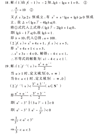 ��У��ѧ����Ԫר��ȫ��λ����(19)