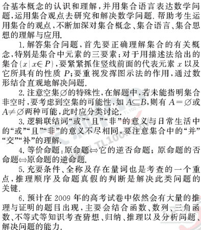 ��ѧ�ĵ�Ԫר��ȫ��λ����(1)