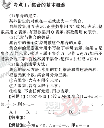 ��ѧ�ĵ�Ԫר��ȫ��λ����(2)