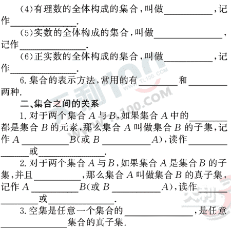 ��ѧ�ĵ�Ԫר��ȫ��λ����(3)