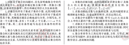 ��ѧ�ĵ�Ԫר��ȫ��λ����(4)