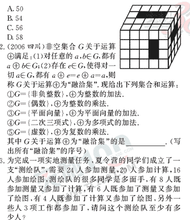 ��ѧ�ĵ�Ԫר��ȫ��λ����(4)