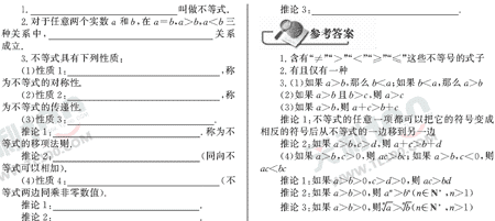 ��ѧ�ĵ�Ԫר��ȫ��λ����(6)