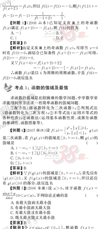 ��ѧ�ĵ�Ԫר��ȫ��λ����(11)