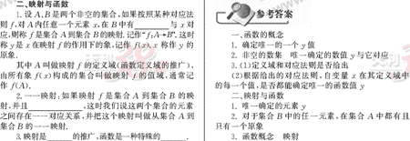 ��ѧ�ĵ�Ԫר��ȫ��λ����(12)