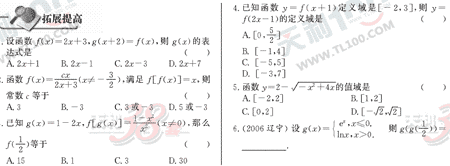 ��ѧ�ĵ�Ԫר��ȫ��λ����(12)