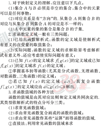 ��ѧ�ĵ�Ԫר��ȫ��λ����(13)