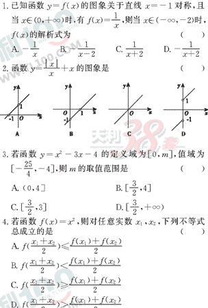 ��ѧ�ĵ�Ԫר��ȫ��λ����(16)