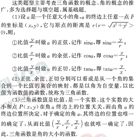 ��ѧ�ĵ�Ԫר��ȫ��λ����(18)