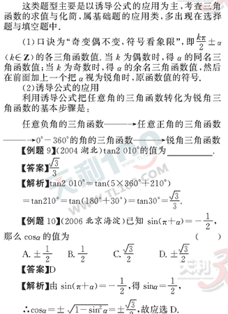 ��ѧ�ĵ�Ԫר��ȫ��λ����(20)