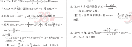 ��ѧ�ĵ�Ԫר��ȫ��λ����(21)