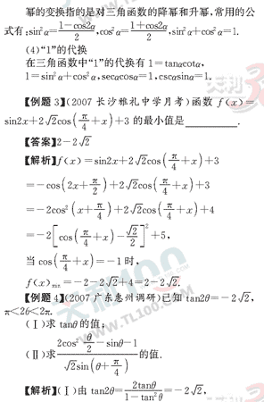 ��ѧ�ĵ�Ԫר��ȫ��λ����(23)