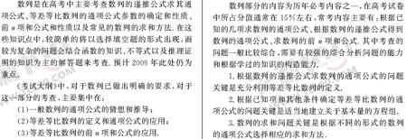 ��ѧ�ĵ�Ԫר��ȫ��λ����(26)