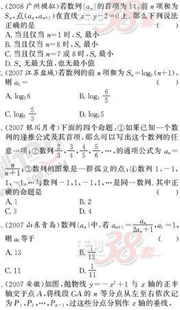 ��ѧ�ĵ�Ԫר��ȫ��λ����(28)