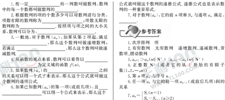 ��ѧ�ĵ�Ԫר��ȫ��λ����(28)