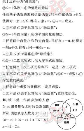 ��ѧ�ĵ�Ԫר��ȫ��λ����(31)