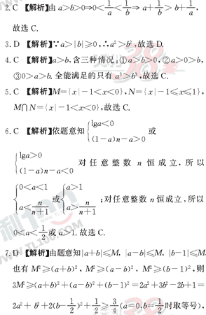 ��ѧ�ĵ�Ԫר��ȫ��λ����(33)