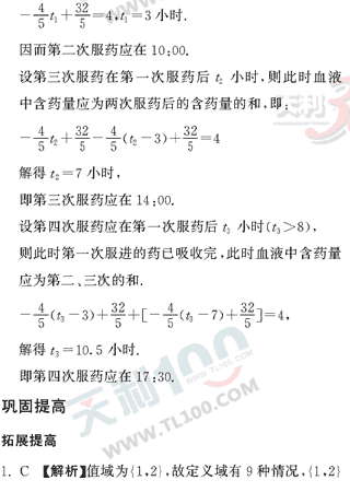 ��ѧ�ĵ�Ԫר��ȫ��λ����(35)