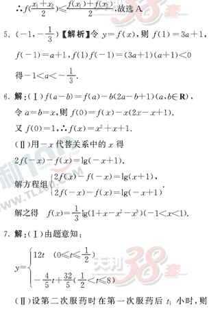 ��ѧ�ĵ�Ԫר��ȫ��λ����(35)