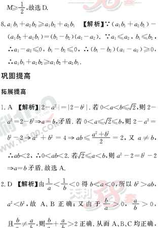 ��ѧ�ĵ�Ԫר��ȫ��λ����(33)