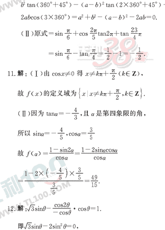 ��ѧ�ĵ�Ԫר��ȫ��λ����(38)