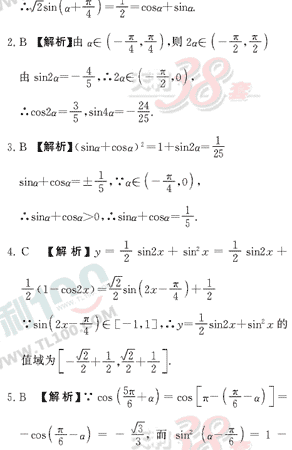 ��ѧ�ĵ�Ԫר��ȫ��λ����(39)