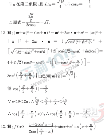 ��ѧ�ĵ�Ԫר��ȫ��λ����(39)