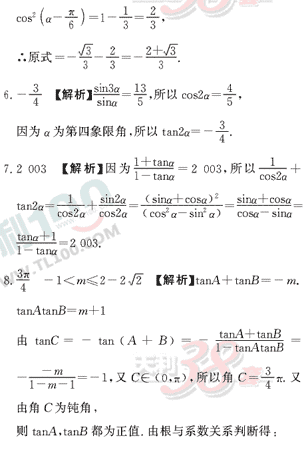 ��ѧ�ĵ�Ԫר��ȫ��λ����(39)