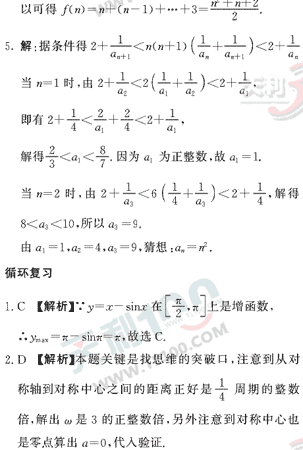 ��ѧ�ĵ�Ԫר��ȫ��λ����(42)