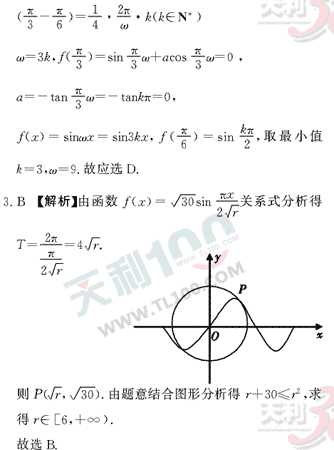 ��ѧ�ĵ�Ԫר��ȫ��λ����(42)