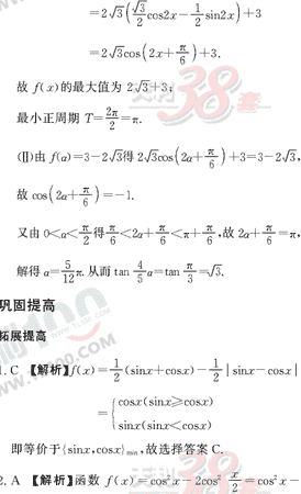 ��ѧ�ĵ�Ԫר��ȫ��λ����(41)