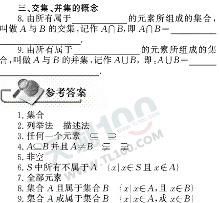 ��ѧ����Ԫר��ȫ��λ����(4)