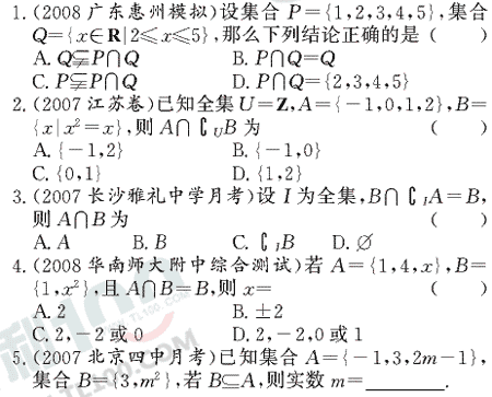 ��ѧ����Ԫר��ȫ��λ����(4)