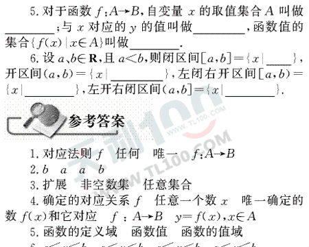 ��ѧ����Ԫר��ȫ��λ����(8)