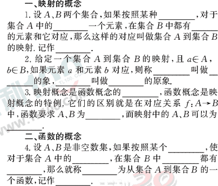 ��ѧ����Ԫר��ȫ��λ����(8)