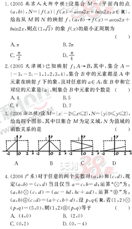 ��ѧ����Ԫר��ȫ��λ����(8)