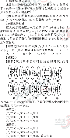 ��ѧ����Ԫר��ȫ��λ����(7)