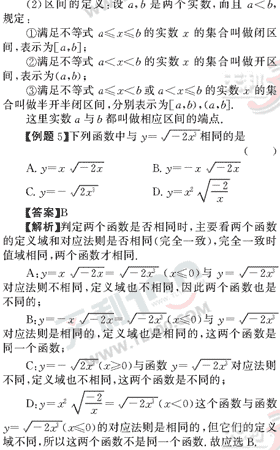 ��ѧ����Ԫר��ȫ��λ����(7)