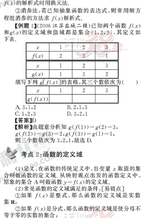 ��ѧ����Ԫר��ȫ��λ����(11)