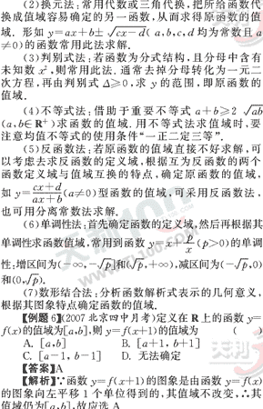 ��ѧ����Ԫר��ȫ��λ����(11)